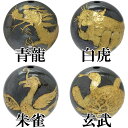 磁気入り ヘマタイト 手彫り 四神獣 4種入り 12mm 天然石 ビーズ 丸玉 4玉セット パワーストーン バラ売り 粒売り ビ-ズ パーツ 赤鉄鉱 お守り 開...