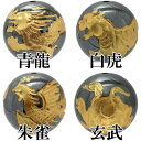 ヘマタイト 手彫り 四神獣 4種入り 12mm 天然石 ビーズ 丸玉 4玉セット パワーストーン バラ売り 粒売り ビ-ズ パーツ 赤鉄鉱 お守り 開運 天然石...
