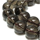 スモーキークォーツ 8mm 天然石 ビーズ 丸玉 10玉セット 粒売り パワーストーン バラ売り ビ-ズ パーツ 煙水晶 天然石ビーズ 天然石パーツ プレゼント...