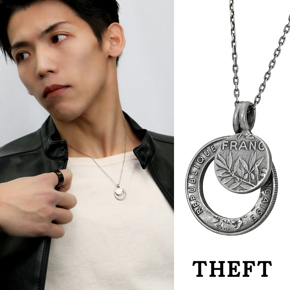 THEFT セフト シルバーコイン ネックレス ペンダント ペンダントトップ ペンダントチャーム シルバー COIN NECKLACE コイン 硬貨 ビンテージ ヴィンテージ アンティーク調 メンズ レディース 男性 女性 彼氏 彼女 誕生日 記念日 プレゼント 人気 おしゃれ