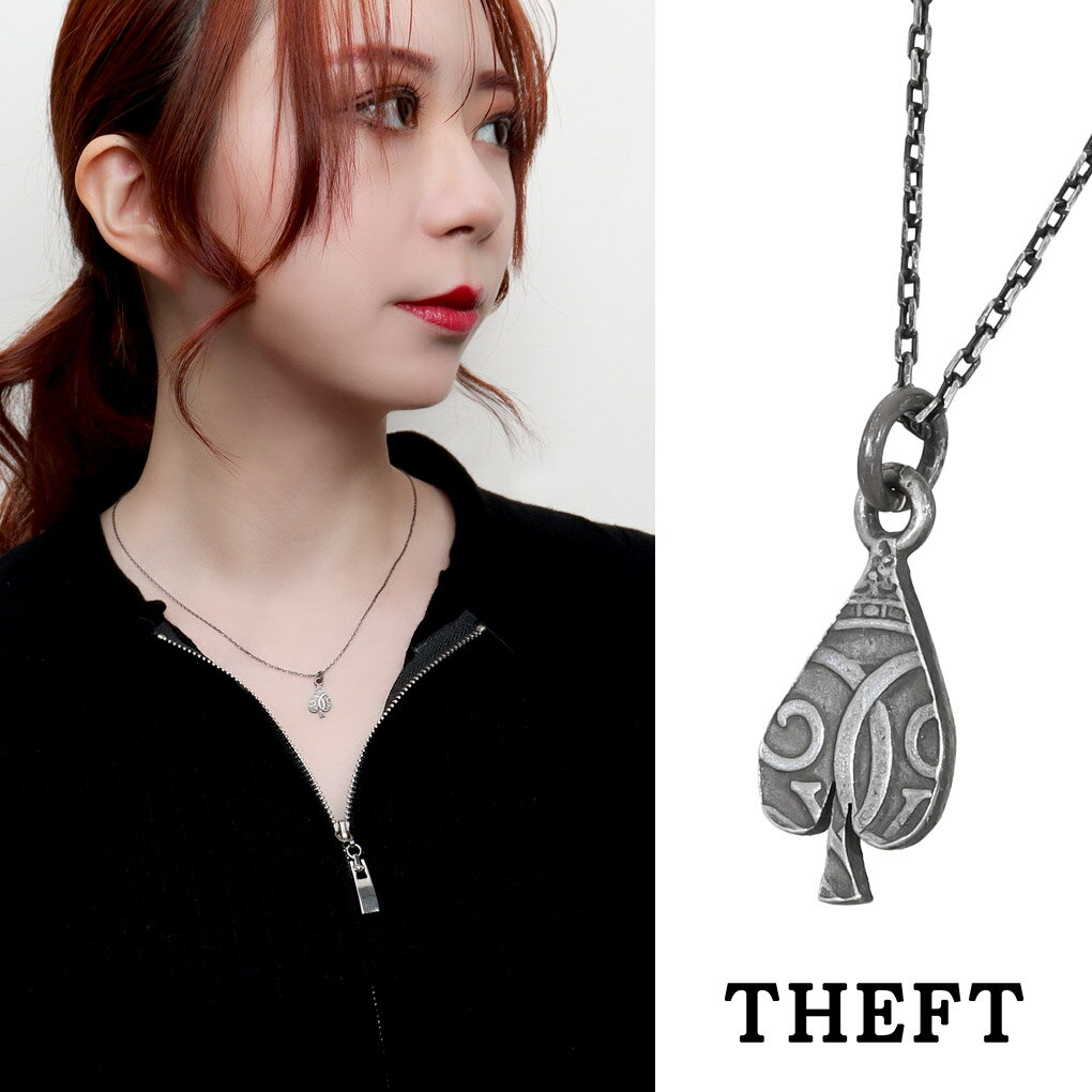 THEFT セフト スペード コイン ネックレス ペンダント ペンダントトップ ペンダントチャーム シルバー SPADE COIN NECKLACE 硬貨 ビンテージ ヴィンテージ アンティーク調 メンズ レディース 男性 女性 彼氏 彼女 誕生日 記念日 プレゼント 人気 おしゃれ