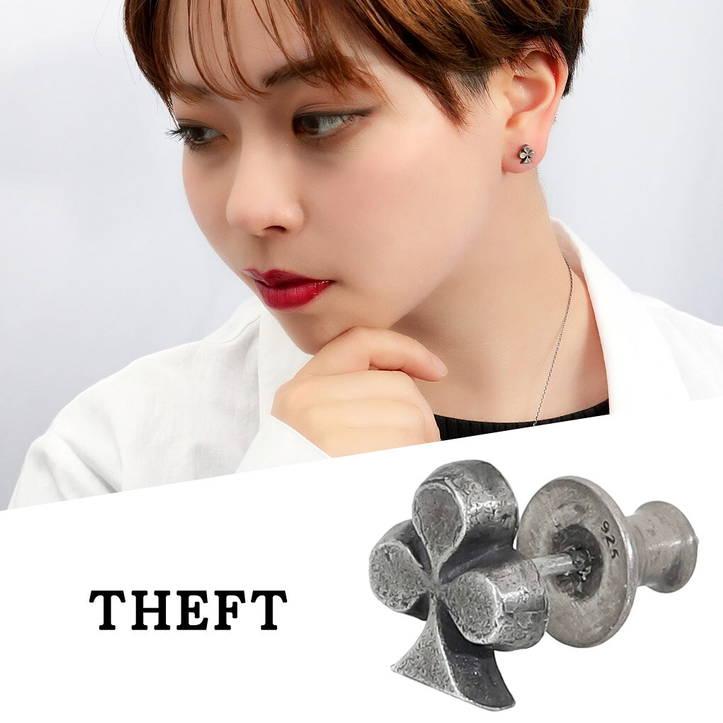 商品詳細 商品番号 [SFOX-TTI-55] ブランド THEFT/セフト 商品説明 ※表示価格は1個あたりの価格です。両耳でお使いになる方は個数を「2」にしてご注文お願い致します。 ※こちらの商品は受注制作となります。お届けに1ヶ月〜1ヶ月半前後頂きますのでご了承下さい。 ※受注制作品につきましてはご注文後のキャンセル、商品の返品・交換はお受けすることができません。ご注文内容をよくご確認の上でご注文下さい。 味わい深いヴィンテージ感のある仕上がり ワンポイントのクローバー 厚みをもたせて、上品なボリュームのあるデザインに 素材 シルバー925 重量 約1.0g 大きさ ・大きさ(ポスト含まず) 　縦 約8.0mm 　横 約7.2mm 　厚み 約2.0mm ・ポスト 　太さ 約0.6mm(22G) 　長さ 約10.5mm →サイズガイド 【ポイント】 THEFT セフト ブランド 大人 スマート かっこいい カジュアル クール スタイリッシュ メンズアクセサリー メンズジュエリー レディースアクセサリー レディースジュエリー メンズピアス レディースピアス ユニセックス シルバーピアス スタッドピアス スタッド スタッズピアス ポストピアス シルバーアクセサリー シルバージュエリー SV925 シルバー925 銀 シルバー クローバー モチーフ SILVER CLOVER トランプ ビンテージ ヴィンテージ アンティーク調 【シーン】 春 夏 秋 冬 普段着 普段使い 通学用 イベント ライブ デート お出かけ 旅行 【用途】 プレゼント ギフト 贈り物 【 おすすめギフト として】 誕生日 バースデー 誕生日プレゼント クリスマス xmas バレンタインデー 思い出 サプライズ 卒業祝い 入学祝い 就職祝い 入社祝い 成人式 成人祝い 記念日 父の日 母の日 【対象】 男性 彼氏 息子 兄 弟 夫 旦那 父 お父さん 祖父 男友達 紳士 メンズ 女性 彼女 娘 姉 妹 妻 奥さん 母 お母さん 祖母 女友達 婦人 レディース お友達 友人 高校生 大学生 社会人 大人 【年齢】 10代 20代 30代 40代 50代 60代 【その他】 楽天BOX受取対象商品 銀の蔵 新宿銀の蔵 Ginnokura 楽天市場 アクセサリー アクセ ジュエリー Accessory Jewelry big sale あす楽 あすらく メール便 DM便 装飾品 特別 人気 大人気 話題 ランキング ヒット トレンド こだわり 流行り 2022/2023/2024/2025/ 良品/高級/厳選/オシャレ/オススメ/安い/安価/格安/激安/やすい/リーズナブル/セール/SALE/専門店/取扱店/店舗/お店/ショップ/つけっぱなし/工房/新宿/東京都/関東/日本/JAPAN商品詳細 商品番号 [SFOX-TTI-55] ブランド THEFT/セフト 商品説明 ※表示価格は1個あたりの価格です。両耳でお使いになる方は個数を「2」にしてご注文お願い致します。 ※こちらの商品は受注制作となります。お届けに1ヶ月〜1ヶ月半前後頂きますのでご了承下さい。 ※受注制作品につきましてはご注文後のキャンセル、商品の返品・交換はお受けすることができません。ご注文内容をよくご確認の上でご注文下さい。 味わい深いヴィンテージ感のある仕上がり ワンポイントのクローバー 厚みをもたせて、上品なボリュームのあるデザインに 素材 シルバー925 重量 約1.0g 大きさ ・大きさ(ポスト含まず) 　縦 約8.0mm 　横 約7.2mm 　厚み 約2.0mm ・ポスト 　太さ 約0.6mm(22G) 　長さ 約10.5mm →サイズガイド