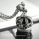 クラウン シルバー ネックレス ペンダント シルバー925 ジルコニア シルバーアクセサリー 王冠 王様 女王 キング クイーン ダーク ゴシック ハード クー...