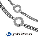 新宿 銀の蔵提供 時計&ジュエリー通販専門店ランキング6位 fe-fe phiten ファイテン ダイヤモンド サークル チタン ペア ブレスレット チェーン ... 新宿 銀の蔵提供 時計&ジュエリー通販専門店ランキング6位 fe-fe phiten ファイテン ダイヤモンド サークル チタン ペア ブレスレット チェーン ...