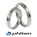 新宿 銀の蔵提供 時計&ジュエリー通販専門店ランキング12位 fe-fe phiten ファイテン シンプル ライン チタン ペアリング ペア リング 指輪 スポ... 新宿 銀の蔵提供 時計&ジュエリー通販専門店ランキング12位 fe-fe phiten ファイテン シンプル ライン チタン ペアリング ペア リング 指輪 スポ...