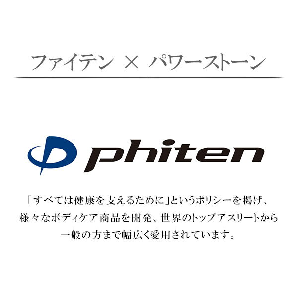 ファイテン 限定品 チタン 天然石 パワーストーン ブレスレット ラブラドライト ヘマタイト オニキス 8mm 18～23cm 日本製 スポーツ 肩こり ファイテンブレスレット phiten チタンブレス 金属アレルギーフリー メンズ 男性 レディース 女性 アレルギー 純チタン ふぁいてん 3