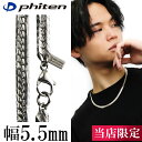 ファイテン 限定品 チタンネックレス 平喜平 幅5.5mm 50cm 日本製 スポーツ ファイテンネックレス phiten チタン ネックレス 金属アレルギーフ...