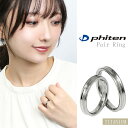 fe-fe phiten ファイテン シンプル ライン チタン ペアリング ペア リング 指輪 スポーツ マラソン 健康 Titan 金属アレルギー ペアアクセ...