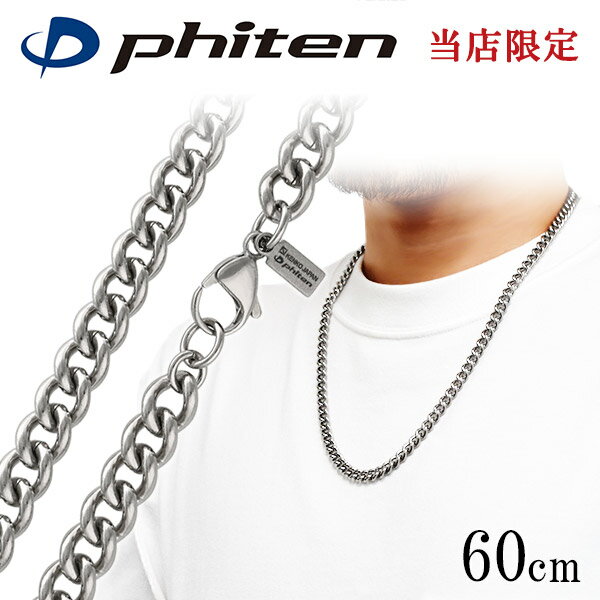 եƥ  ͥå쥹 ʿ 7.2mm 60cm  ݡ  եƥͥå쥹 phiten  ͥå쥹 °륮ե꡼  ͥå쥹   ǥ  륮  Τ  դƤ