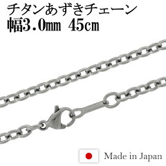 https://thumbnail.image.rakuten.co.jp/@0_mall/ginnokura/cabinet/titanium/nk-ti-c05-45main2.jpg