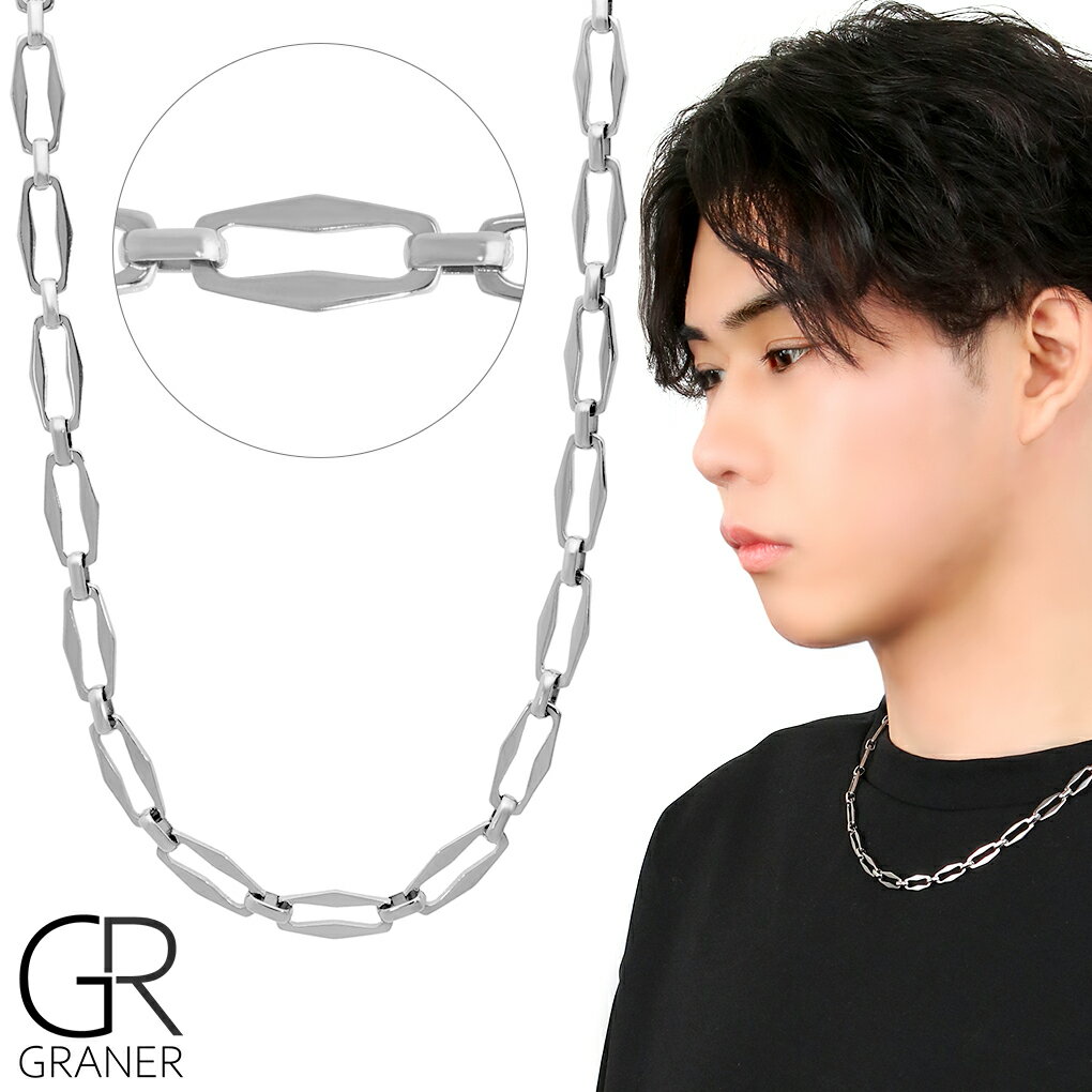 GRANER ステンレス ヘキサゴン チェーン ネックレス ステンレスチェーン 金属アレルギー対応 金属アレルギー アレルギーフリー 肌に優しい デリケート肌 ...