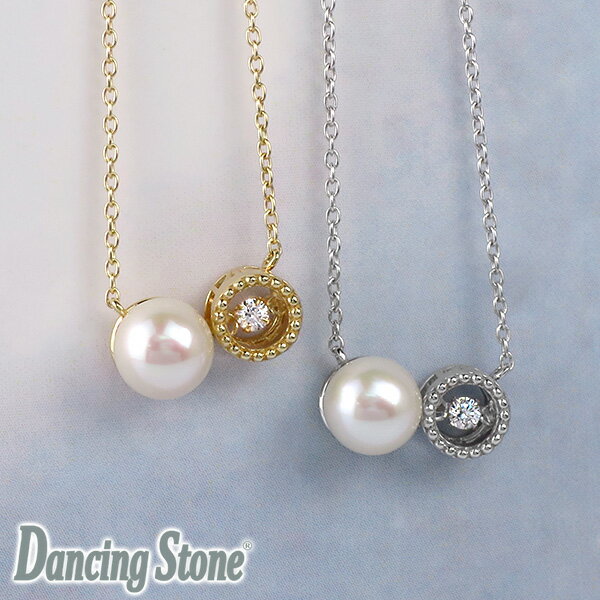 ダンシングストーン パール ツイン シルバーネックレス 揺れる クロスフォー スワロフスキー ジルコニア ダンシング ストーン レディース ネックレス シルバー ゴールド ペンダント 淡水パール 真珠 女性 プレゼント 人気 ブランド おすすめ