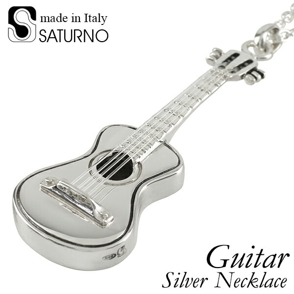 楽天新宿 銀の蔵 シルバーアクセサリーサツルノ ギター シルバーネックレス チェーン付 楽器 ペンダント メンズ シルバー925 音楽 ネックレス ユニセックス 男性 メンズネックレス 彼氏 プレゼント 人気 かわいい おしゃれ ブランド