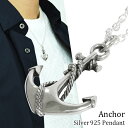 シンプル アンカー シルバー ネックレス (チェーン付き) ペンダント シルバー925 メンズ 錨 碇 マリン 海 カジュアル シンプル 男性 彼氏 プレゼント...
