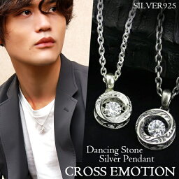 クロスエモーション シルバーアクセサリー メンズ アクセサリー ネックレス メンズ レディース ペンダント ダンシングストーン シルバーネックレス Saint CROSS EMOTION シルバー925 メンズネックレス 男性 女性 ブランド 芸能人 女性用 男性用 ギフト 記念日 プレゼント 贈り物 おしゃれ かっこいい