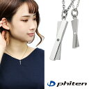 fe-fe phiten ファイテン クロスプレート ダイヤモンド チタン ペアネックレス 加工 メンズ 男性 レディース 女性 ペアアイテム 金属アレルギーフ...