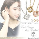 ザニポロタルツィーニ サージカルステンレス キューブ ペアネックレス 金属アレルギーフリー ステンレスネックレス イエローゴールド ピンクゴールド シルバー 一...