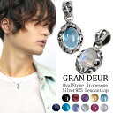 GRAN DEUR オーバルストーン アラベスク シルバーペンダントトップ チェーンなし ヘッド トップ メンズペンダントトップ シルバーアクセサリー 天然石 唐草 ツタ プレゼント 人気