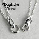 マジェスフィッセン 輪っか シルバー ペアネックレス チェーン付き ペア ネックレス ペンダント シルバー925 リング サークル 丸 輪 シンプル シルバーネ...