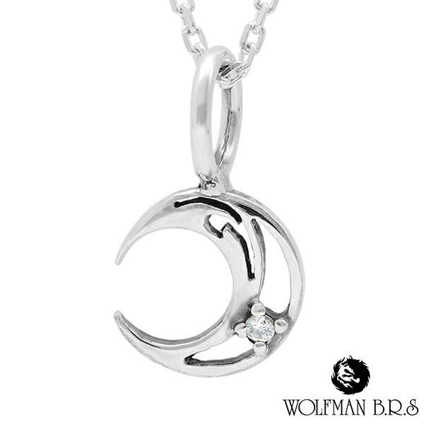 ウルフマン クレッセント ムーン ネックレス チェーン付 シルバー ペンダント ウルフマンBRS 月 三日月 シンプル ジルコニア ブランド メンズ レディース メンズネックレス シルバー925 シルバーアクセ 人気 ギフト プレゼント
