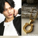 K23 ロイヤルゴールドプレーティング ダイヤモンド 馬蹄 スモール シルバーネックレス(チェーン付) Royal Stag ZEST メンズ ネックレス 23...