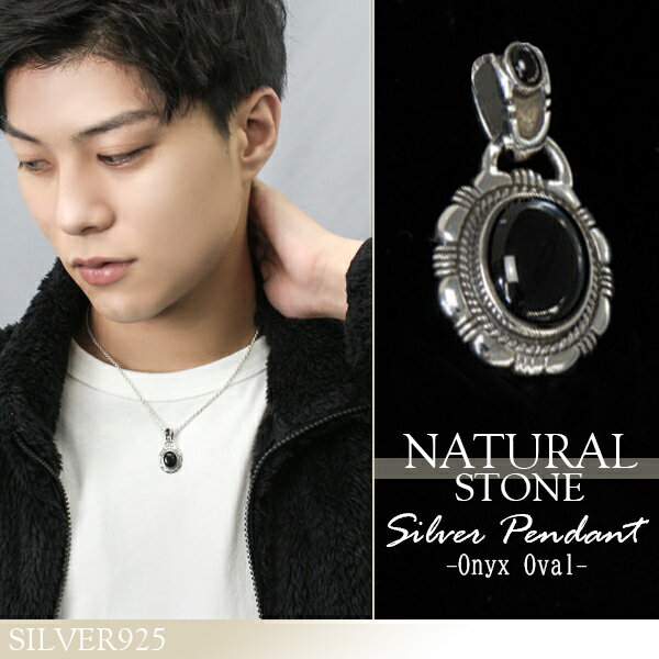 ステンレス ブラックオニキスネックレス [n656] | スタイルで