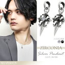 ジルコニア クロス シルバーペンダントトップ チェーンなし ヘッド トップ シルバー925 ネックレス ユリ リリィ クリア ブラック 十字架 フレア エッジ ...