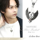 ウイング リリー サファイア シルバーネックレス 翼 百合 ユリ リリィ メンズ ネックレス シルバーアクセサリー 男性用 メンズネックレス 男性用ネックレス ブランド プレゼント 人気 彼氏 おしゃれ|詳細画像