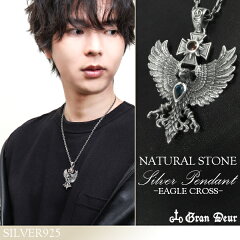 https://thumbnail.image.rakuten.co.jp/@0_mall/ginnokura/cabinet/top-12/gd-x231-chain_00.jpg