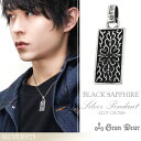 GRAN DEUR ユリ クロス ブラックサファイア シルバーペンダントトップ チェーンなし ペンダントトップ シルバーアクセサリー メンズ 男性用 リリィ 百...