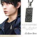 GRAN DEUR ユリ クロス ブラックサファイア シルバーネックレス ペンダント トップ シルバーアクセサリー メンズ ネックレス 男性用 リリィ 百合 サ...