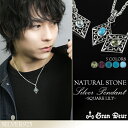 天然石 スクエア リリー シルバーネックレス チェーン付 ネックレス ペンダント ペリドット ターコイズ ブルートパーズ ガーネット シルバーアクセサリー メンズ メンズネックレス 男性用 彼氏 シルバー925 プレゼント 人気 ブランド おしゃれ(4)