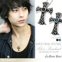 GRAN DEUR クロス ブルートパーズ 唐草 シルバー ネックレス シルバーアクセサリー メンズ 男性用 シルバー925 十字 天然石 アラベスク メンズネ...