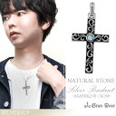 GRAN DEUR 唐草 クロス ブルートパーズ シルバーペンダントトップ チェーンなし ペンダントトップ シルバーアクセサリー メンズ 男性用 天然石 アラベ...