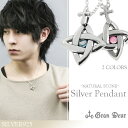 GRAN DEUR ケルティックスクエア シルバー ネックレス シルバーアクセサリー メンズ 男性用 シルバー925 天然石 ブルートパーズ ロードライトガーネット ケルト メンズネックレス 男性用ネックレス ブランド プレゼント 人気 彼氏 おしゃれ
