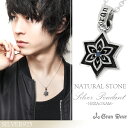GRAN DEUR 花 ブルーサファイア シルバー ネックレス チェーン付きペンダントトップ シルバー925 メンズ 天然石 六芒星 メンズネックレス 男性用ネ...