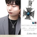GRAN DEUR リーフ アイアンクロス 天然石 シルバー ネックレス シルバーアクセサリー メンズ 男性用 Mens シルバー925 クロス 鉄十字 ロンド...