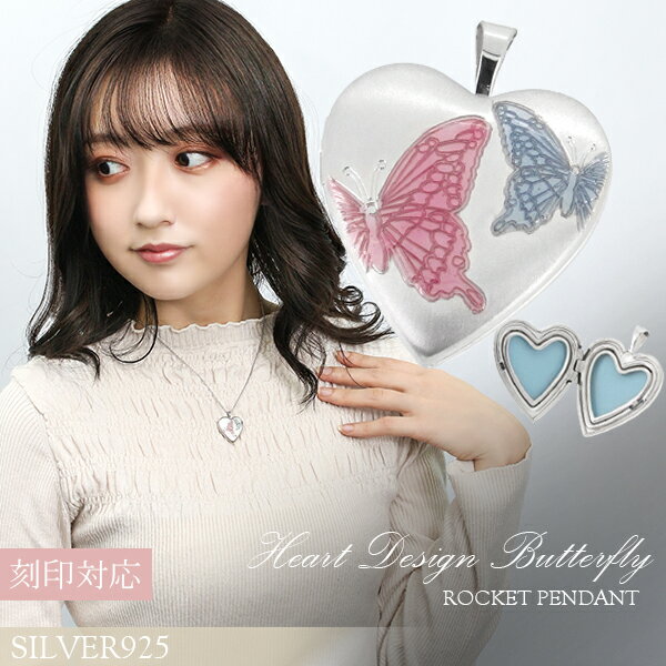 楽天市場】シルバー925 ネックレス(モチーフ蝶)(ペンダント 楽天市場】シルバー925 ネックレス(モチーフ蝶)(ペンダント