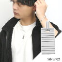 刻印可能 波型 プレート タグ シルバー ペンダントトップ (チェーンなし) シルバー925 銀 ネックレス ペンダント チャーム 凹凸 ギザギザ ハンマー仕上げ 白仕上げ シンプル さりげない かっこいい きれいめ 上品 大人 メンズ 男性 彼氏 プレゼント 刻印 名入れ(4)