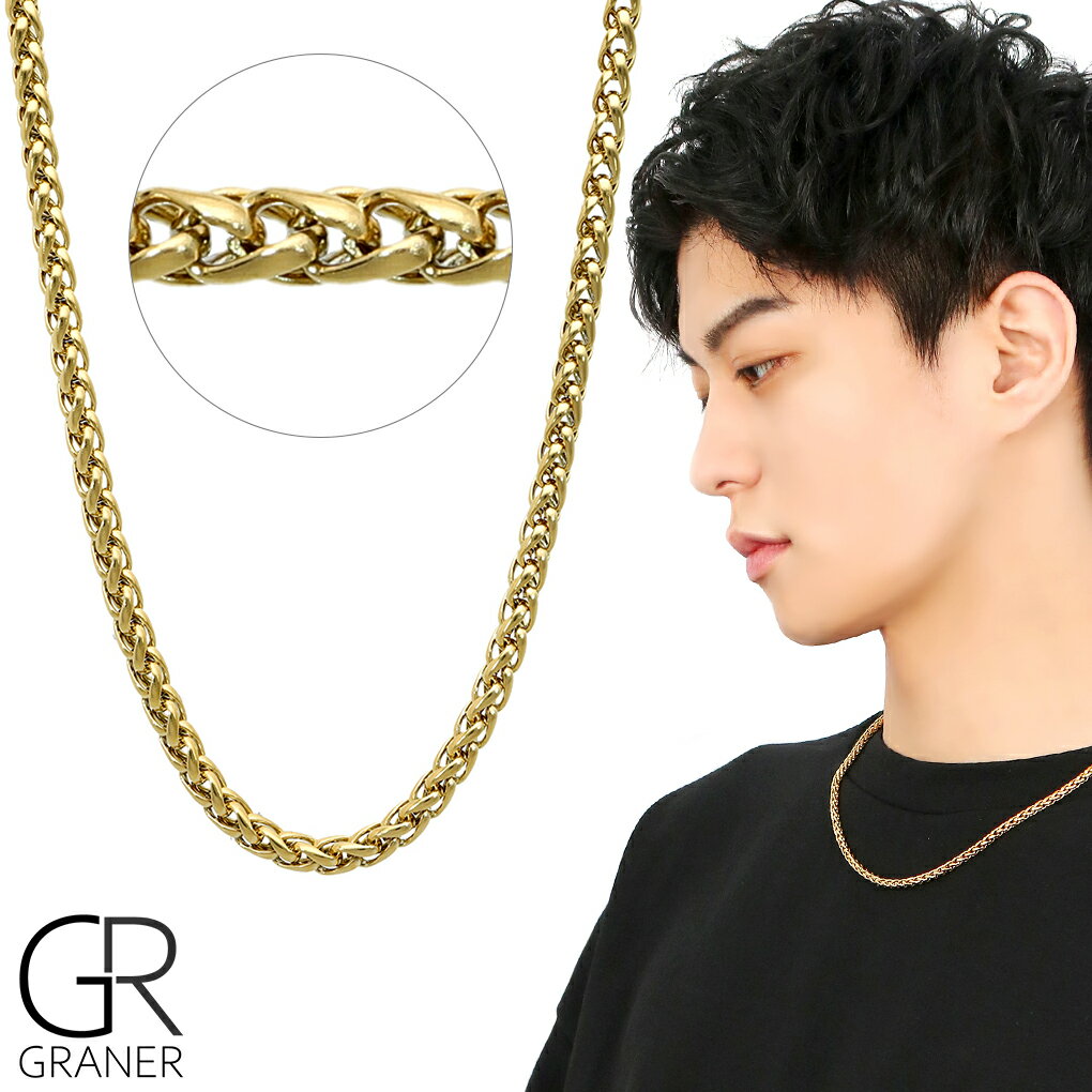 GRANER ステンレス ダブルスクリュー ネックレス ゴールド ステンレスチェーン チェーン 金色 金属アレルギー対応 アレルギーフリー 肌に優しい ニッケル...
