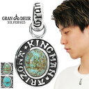 GRAN DEUR 選べる ターコイズ シルバー ペンダントトップ 小 キングマンターコイズ ナンバーエイトターコイズ ペンダント トップ トルコ石 ナンバーエイト 天然石 希少 レア オーバル メンズ レディース 男性 女性 彼氏 彼女 誕生日 記念日 プレゼント 人気 おしゃれ