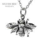 蜂 ハチ 立体 ネックレス ペンダント ペンダントトップ ペンダントチャーム シルバー ビー 昆虫 リアル シルバー925 メンズ 男性 彼氏 夫 旦那 誕生日...