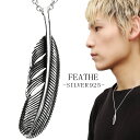 フェザー シルバー ペンダント ネックレス ペンダントトップ 羽根 羽 モチーフ アクセサリー フェザーネックレス メンズ レディース 男性 女性 彼氏 彼女 ...
