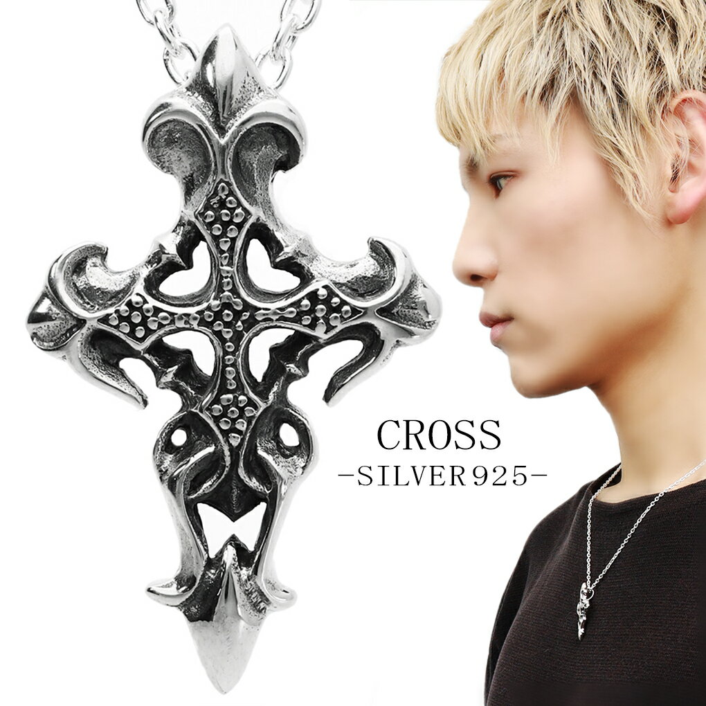 ゴシック リリー クロス シルバー ペンダント ネックレス ペンダントトップ 十字架 リリィ ユリ フレア 紋章 フレアクロス メンズネックレス メンズ 男性 彼氏 夫 旦那 誕生日 記念日 プレゼント 人気 おしゃれ かっこいい ゴシック アンティーク クール ハード シルバー925