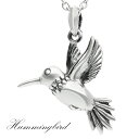 ハチドリ ネックレス ペンダント ペンダントトップ ペンダントチャーム シルバー 925 小鳥 鳥 バード 鳥好き 愛鳥家 動物 アニマル かわいい きれい メンズ レディース 男性 女性 彼氏 彼女 誕生日 記念日 プレゼント 人気 おしゃれ