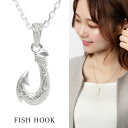 釣り針 ハワイアン ネックレス ペンダント ペンダントトップ ペンダントチャーム シルバー 925 ハワイアンジュエリー フィッシュフック ホワイト 白 かっこいい セミハード 上品 きれい レディース 女性 彼女 娘 妻 誕生日 記念日 プレゼント 人気 おしゃれ