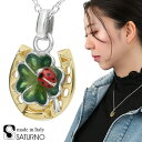 SATURNO サツルノ 馬蹄 四つ葉のクローバー シルバー ネックレス K18 コーティング ホースシュー テントウムシ 幸運 おしゃれ かわいい レディース 女性 彼女 娘 妻 可愛い 大人 ペンダント ペンダントトップ ラッキーアイテム かわいい 上品 華やか 誕生日 プレゼント 人気