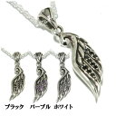 ジルコニアフェザー シルバーペンダントトップ チェーンなし ヘッド トップ 925 銀の蔵 ネックレス ペンダント メンズネックレス 男性用ネックレス プレゼン...