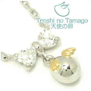 天使の卵 ジルコニアリボン シルバーネックレス SILVER 925 銀の蔵 レディース ネックレス 女性用 ペンダントネックレス レディースネックレス ネックレスレディース プレゼント 人気 かわいい おしゃれ