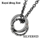 楽天新宿 銀の蔵 シルバーアクセサリーRoyal Stag ZEST ライン レッドダイヤモンド アラベスク ダブルリング シルバーネックレス メンズ ネックレス 男性用 シルバー925 ペンダント stag ダイヤモンド メンズネックレス 男性用ネックレス ブランド おしゃれ